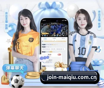 买球网APP APP